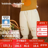巴拉巴拉寶寶羽絨褲兒童男童女童長(cháng)褲冬裝2025新款加厚保暖束腳褲子萌趣潮
