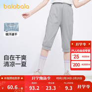 巴拉巴拉童裝女童褲子夏裝中大童兒童七分褲吸濕百搭休閑褲潮208224113001