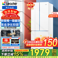 海爾出品統帥冰箱342升一級能效法式多門(mén)變頻風(fēng)冷無(wú)霜家用四門(mén)電冰箱白色新品Leader