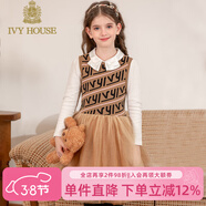 IVY HOUSE常春藤童裝女童秋季新款  線(xiàn)衫背心裙復古網(wǎng)紗個(gè)性字母透氣連衣裙 咖啡色 140cm(140/64)