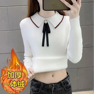 璦優(yōu)霏加絨毛衣女一體絨新款加厚針織衫女秋冬娃娃領(lǐng)時尚內(nèi)搭打底衫上衣 娃娃領(lǐng)一體絨  白色 M建議95-105斤左右
