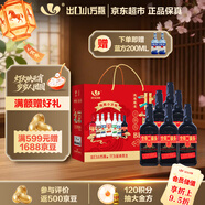 永豐牌 北京二鍋頭 出口小方瓶 黑馬 清香型白酒42度純糧 500ml*6瓶禮盒