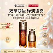 嬌韻詩(shī)（CLARINS）黃金雙萃馬年限定9代精華100ml+眼霜20ml女生生日年貨節禮物