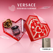 范思哲（VERSACE）摯愛(ài)香水禮盒星夜水晶女士香水30ml女神節禮物女朋友女生生日禮物