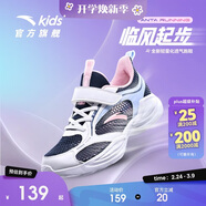 安踏兒童運動(dòng)鞋女童鞋子女大童透氣跑鞋網(wǎng)眼跑步鞋男A322425520H