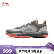 李寧中國李寧 x STAPLE聯(lián)名韋德WOW 1 LOW男籃球專(zhuān)業(yè)比賽鞋ABAU099