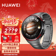 華為（HUAWEI）【咨詢(xún)享優(yōu)惠】華為WATCH 4 Pro手表運動(dòng)智能eSIM獨立通話(huà)血氧呼吸體溫監測風(fēng)險評估gt5 48MM木星棕-太空款套裝