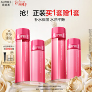 歐珀萊均衡淡紋修護水乳套裝 緊致抗皺補水保濕護膚品女神節禮物送女生