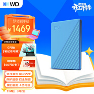 西部數據（WD）移動(dòng)硬盤(pán)6TB USB3.0 My Passport隨行版2.5英寸 藍 機械硬盤(pán) 筆記本電腦外接 大容量加密 家庭存儲
