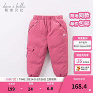 戴維貝拉（DAVE＆BELLA）童裝男童羽絨褲兒童加絨褲子女童寶寶保暖褲嬰兒加厚冬季大童冬褲 玫紅-N【DB6434】 100 cm(建議身高90-100cm) cm（建議身高90-100cm）