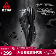 匹克態(tài)極輕靈3籃球鞋春季新品實(shí)戰球鞋低幫運動(dòng)鞋跑快靈后衛薄底戰靴 全黑【黑武士】 42