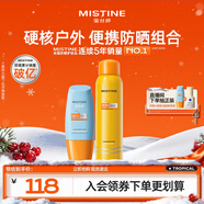 Mistine蜜絲婷防曬霜40ml防曬噴霧100ml防曬戶(hù)外高倍防水汗女神節禮物