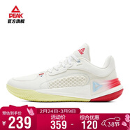匹克態(tài)極游俠2.0籃球鞋男鞋舒適減震實(shí)戰后衛球鞋運動(dòng)鞋子男DA520221