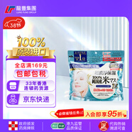 高絲（Kose）日本大容量抽取式面膜40片深層修護緊致眼膜保濕補水妝前護膚品 【1袋x40片】日本稻米面膜EX