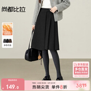 尚都比拉小個(gè)子高腰中款半身裙女春季設計感不規則百褶A字裙氣質(zhì)百搭裙子