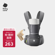 babycare多功能背帶嬰兒腰凳減震抱娃神器防滑 卡斯爾灰輕薄款+安全防撞角