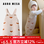 Auro Mesa嬰兒針織背帶褲可愛(ài)狐貍連體褲ins風(fēng)韓版春秋寶寶萌娃吊帶短褲 狐貍背帶褲 59cm/1-3M
