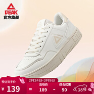 匹克板鞋男鞋春季空軍一號小白鞋薄底德訓鞋子男輕便休閑女鞋運動(dòng)鞋男 【女款】帆布白 37