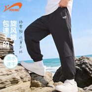 貴人鳥(niǎo)童裝男童褲子速干褲夏裝中大童防蚊褲夏季薄款兒童涼感運動(dòng)褲