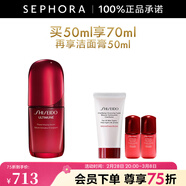 資生堂（Shiseido） 新紅妍肌活精華露 傲嬌精華 紅腰子 護膚品 50ml套裝A【第四代】
