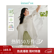 茵曼（INMAN）章若楠同款歐若風(fēng)天絲薄開(kāi)衫女裝襯衫2026夏季新品長(cháng)袖襯衣 美背開(kāi)叉款杏花白-18424145 S