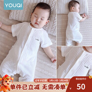 優(yōu)奇嬰兒衣服夏季薄款純棉短袖連體衣新生兒衣服男女寶寶睡衣哈衣爬服 短袖【奶白】閉檔 66cm