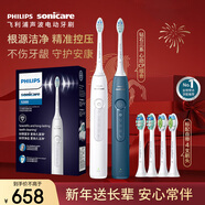 飛利浦（PHILIPS）電動(dòng)牙刷鉆石3系 送長(cháng)輩送父母 生日禮物 情侶款送男生女友 微泡水流 5大模式 HX5181雙支裝
