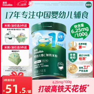 英氏嬰幼兒高鐵米粉糊維C加鐵原味258g寶寶輔食低敏6-12個(gè)月老爸抽檢