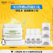科顏氏（Kiehl's）牛油果眼霜28ml 淡化黑眼圈保濕 護膚品禮盒 生日禮物女送愛(ài)人