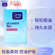 可伶可俐吸油藍膜50片+10片 吸收油脂去油光男女士臉部吸油紙
