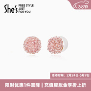 She's茜子耀我宣言小繡球璀璨工藝水晶耳釘高級感耳環(huán)耳飾38節禮物女 淡粉色A0（珍珠款）