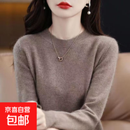 【撤柜精品】加厚羊毛衫質(zhì)感低領(lǐng)打底衫女秋冬洋氣內搭針織毛衣女 駝色 XL 建議115-125斤】