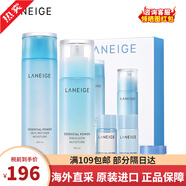 蘭芝（LANEIGE）水乳臻白套裝唇膜 護膚品緊致抗皺雪凝套裝禮盒 補水保濕女士 【滋潤型】水庫水乳