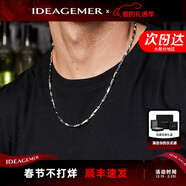 IDEAGEMER瓜子鏈項鏈男士時(shí)尚潮流個(gè)性小眾痞帥歐美風(fēng)痞帥高街百搭男款素鏈 時(shí)尚瓜子鏈-60CM