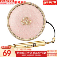 后（The history of Whoo）洗面奶男女泡沫潔面乳拱辰享水妍天氣丹雪玉凝津率享氨基酸潔顏 后淡紋平紋唇膏 7g