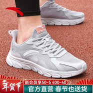 安踏男鞋運動(dòng)鞋春秋冬新款網(wǎng)面跑步鞋防滑鞋耐磨輕便軟底減震休閑鞋子 【網(wǎng)面透氣】浮云灰/淺銀灰5539-1 44 （部分鞋尺碼為44.5）