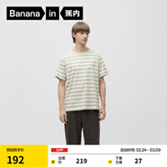 蕉內305H純棉睡衣男女士100%棉情侶家居服短袖款夏季情人節送男女朋友 【短袖長(cháng)褲-男】石青灰條紋 M