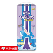 安爾樂魔力吸吸拉拉褲彈力褲紙尿褲安爾樂透氣嬰兒尿不濕 [拉拉褲]XL40 [紙尿褲]XL42片