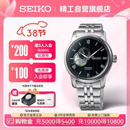 精工（SEIKO）手表 Presage紋理鏤空機械腕表時(shí)尚商務(wù)男表 38節禮物 SSA377J1