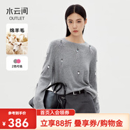 水云間灰色純羊毛針織衫女亮片釘珠寬松毛衣套頭疊穿上衣2025秋冬 淺灰 L