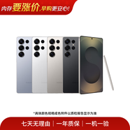 三星Galaxy S25/24/23 Ultra W26/25/24心系天下折疊屏 Z Fold /Flip7 系列安卓旗艦二手手機 詳見(jiàn)質(zhì)檢報告 三星 Galaxy Note 9