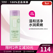 倩碧液體潔面皂200ml 溫和洗面奶清潔毛孔控油護膚品 送女友禮物 溫和洗面奶 200ml