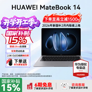 華為MateBook 14 酷睿 Ultra Linux版【國家補貼15%】筆記本電腦 2.8K觸屏 超薄高性能 辦公商務(wù)輕薄本 Ultra 5 32G 1TB | 深空灰 店鋪預裝Windows版（