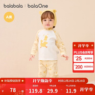 巴拉巴拉balaOne嬰兒套裝男女童長(cháng)袖睡衣2025秋冬保暖可愛(ài)萌208425134201