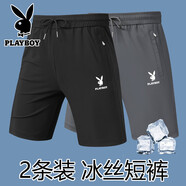花花公子（PLAYBOY）【2條裝】短褲男五分褲寬松休閑運動(dòng)速干男士沙灘大褲衩褲子男裝 黑色+灰色冰絲短褲 2條裝花花公子 2XL 建議（130-150斤）