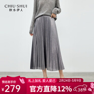 秋水伊人氣質(zhì)簡(jiǎn)約風(fēng)A字壓褶裙2026年春季新款時(shí)尚街頭百搭半身裙 銀色 S