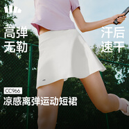 蕉下高彈運動(dòng)短裙女春夏涼感輕薄戶(hù)外百搭短款女士CC966 霜奶白 S