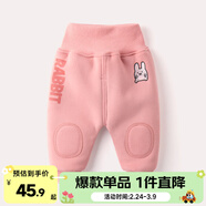 嘟嘟家嬰兒冬裝加絨保暖褲男保暖長(cháng)褲寶寶加厚褲子女哈倫褲幼兒冬季棉褲 粉紅色加絨 100