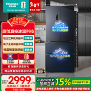 海信小榴蓮526L法式多門(mén)冰箱真空保鮮雙系統大容量一級能效凈味風(fēng)冷灰色BCD-526V4FNKQD國家補貼