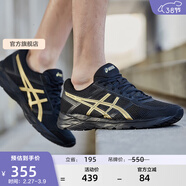 亞瑟士ASICS男鞋透氣跑鞋運動(dòng)鞋緩震舒適跑步鞋 GEL-CONTEND 4 黑色/金色013 39.5